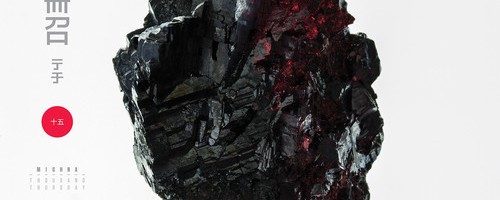 “She Exists in My Mind” by Michna